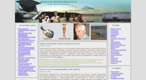 hydrobiologist.com