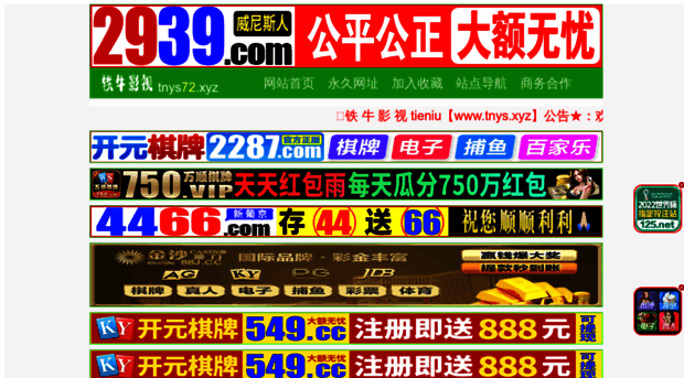 hyorelequip.com