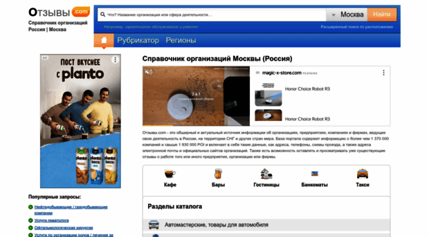 hyper.hut.ru