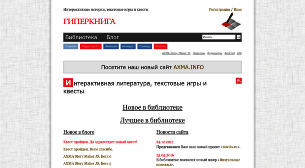 hyperbook.ru