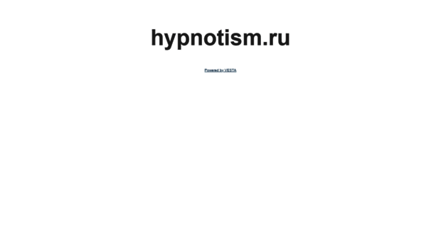 hypnotism.ru