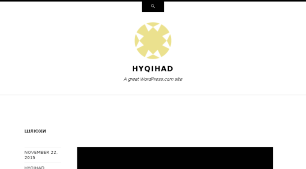 hyqihad.wordpress.com