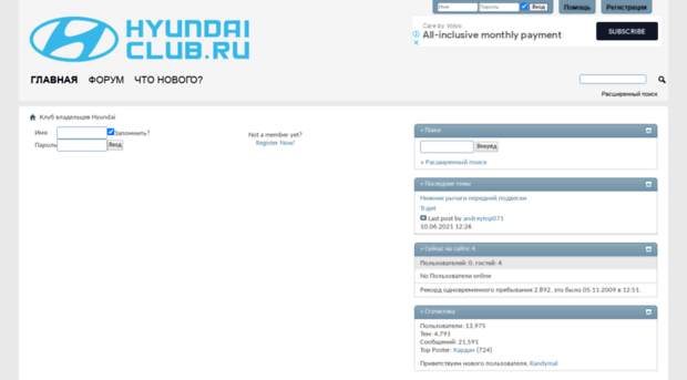 hyundai-club.ru