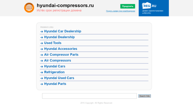 hyundai-compressors.ru