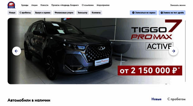 hyundai-krasnoyarsk.ru