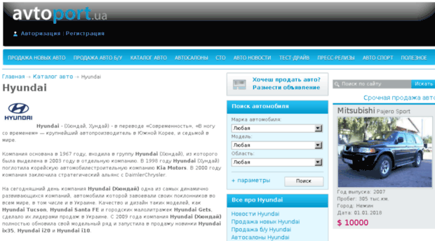 hyundai.avtoport.ua