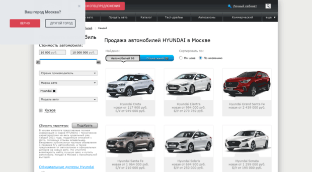 hyundai.carsguru.net