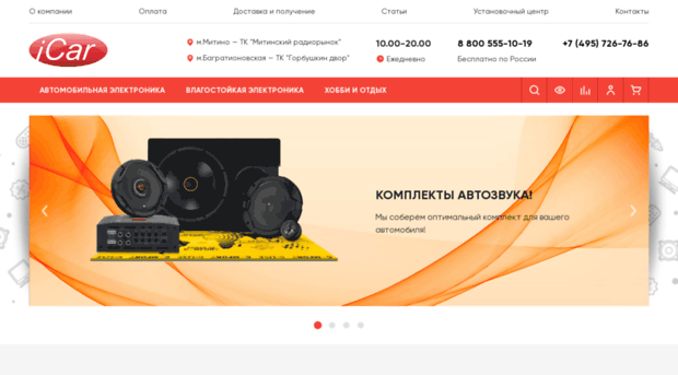 i-car.ru