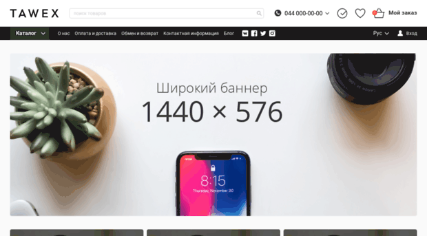 i-gadget.com.ua