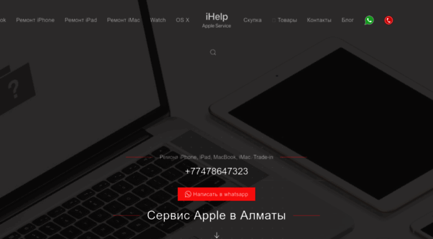 i-help.kz