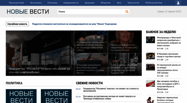 i-jet.ru