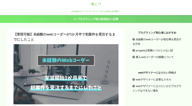 i-love-it.net