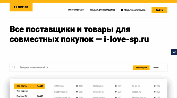 i-love-sp.ru