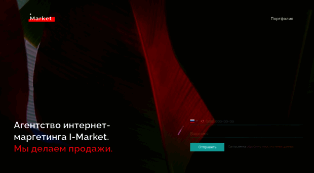i-market.ru