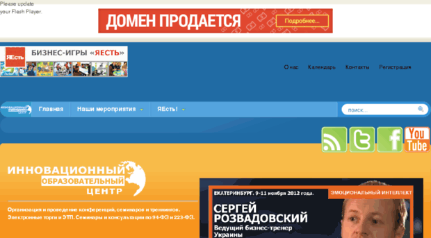 i-o-c.ru
