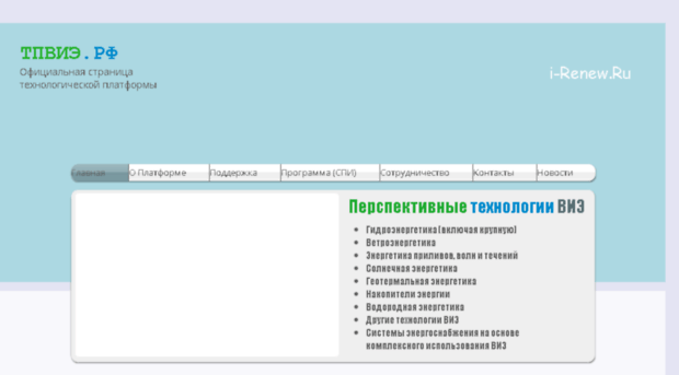 i-renew.ru