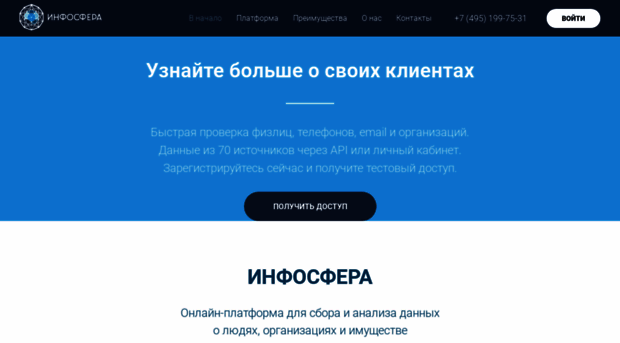 i-sphere.ru