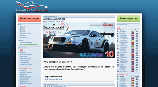 i-src.ru