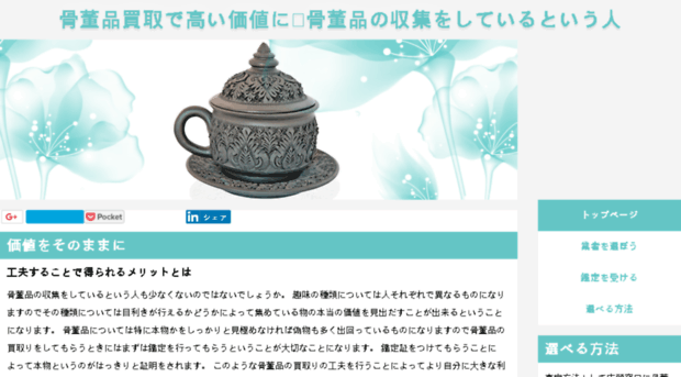 i-sun.info