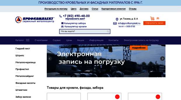 i-think.ru