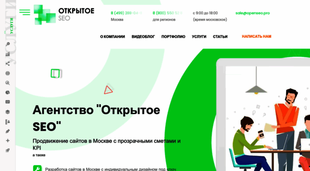 i-vi.ru