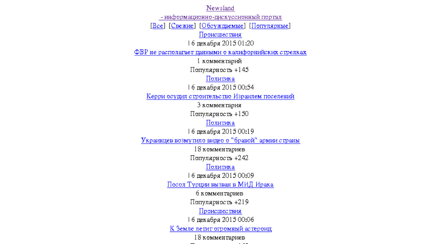 i.newsland.com