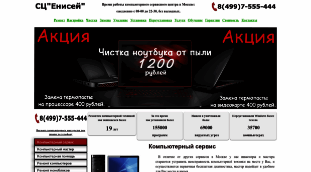 i303.ru
