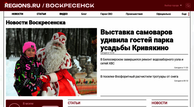 ia-vosk.mosoblonline.ru
