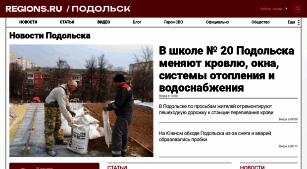 ia43.mosoblonline.ru
