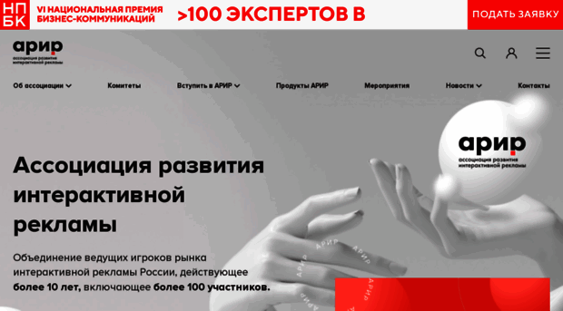 iabrus.ru