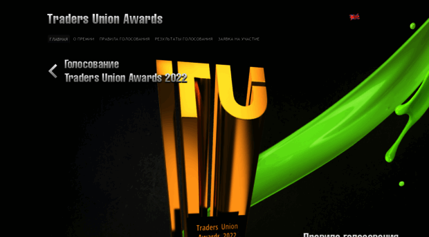 iaftawards.com