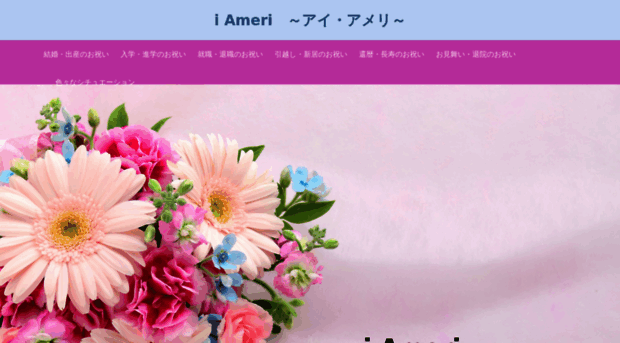 iamerisave.com