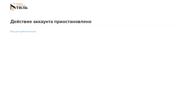 iamstyle.ru