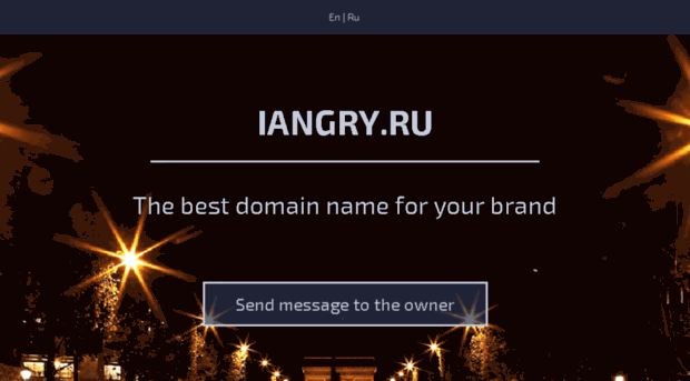 iangry.ru