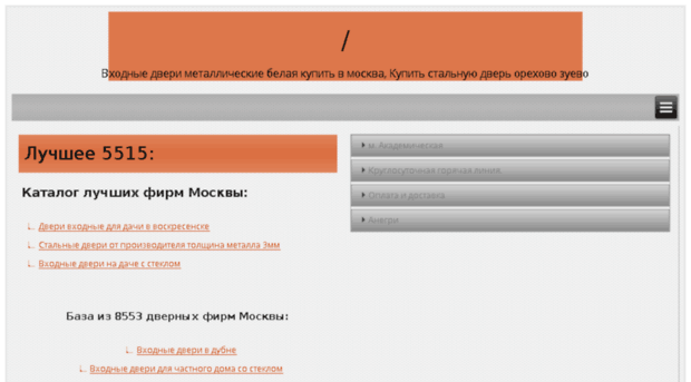 ianmo.ru