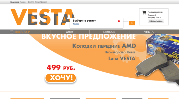 iasklad.ru
