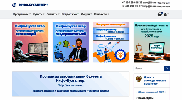 ib.ru