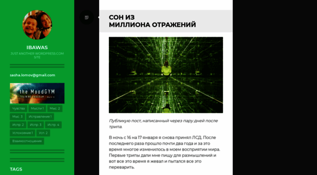 ibawas.wordpress.com