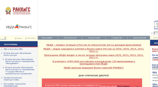 ibda.ane.ru