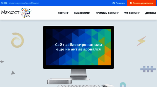 iberdsk.ru