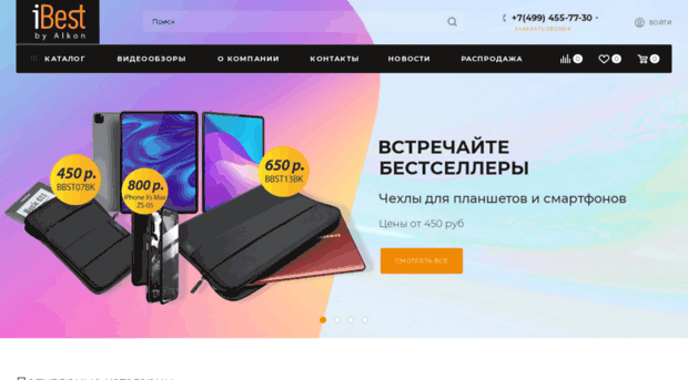 ibest.com