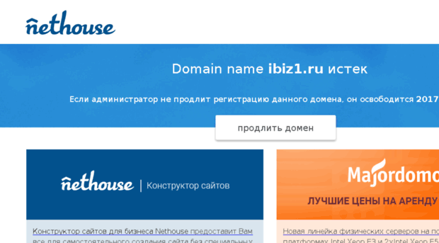 ibiz1.ru