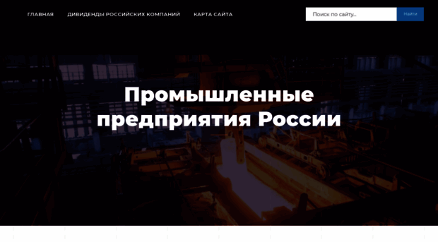ibprom.ru