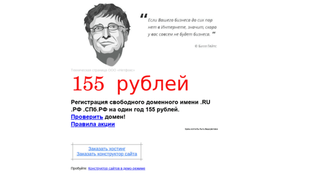 ibrute.ru