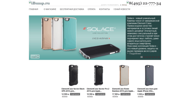 ibump.ru