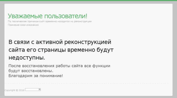 ic-razvitie.ru