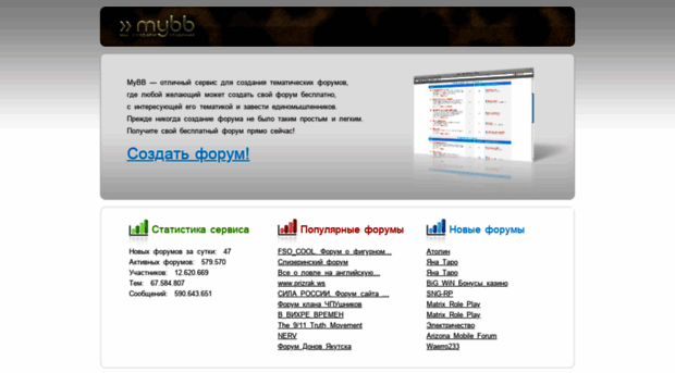 icebb.ru