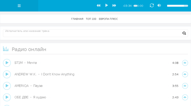 iceradio.ru
