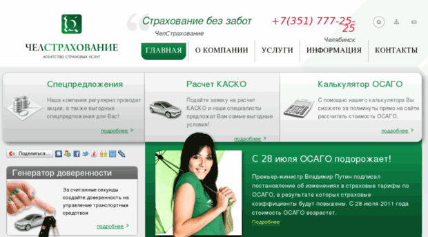 icfdengi.ru