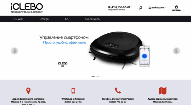 iclebo.com.ru